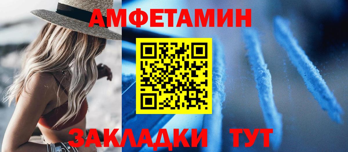 Ярцево  Amphetamine  Вход с VPN  darknet состав  АМФ  Амфетамин 97% 