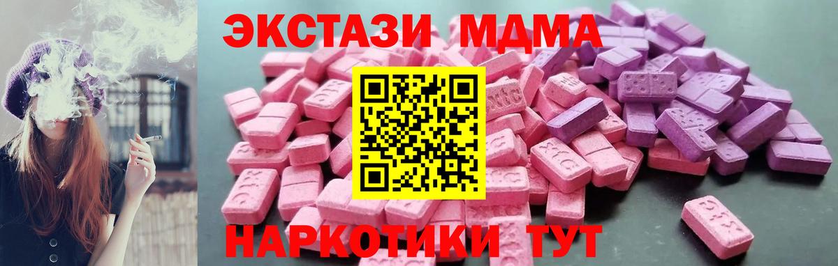 Экстази  Вход с VPN  Ярцево  Ecstasy таблы  Экстази бентли 