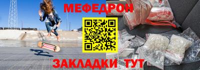 а пвп мука Малгобек