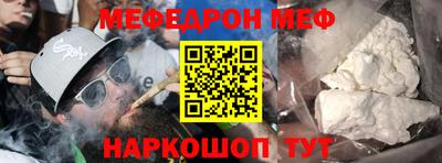 а пвп мука Малгобек