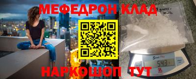 скорость mdpv Малоярославец