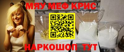 скорость mdpv Малоярославец