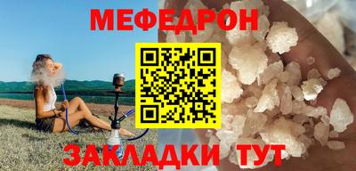 а пвп мука Малгобек