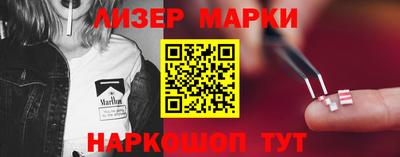 хмурый Мариинск