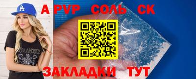 скорость mdpv Малоярославец