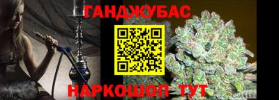а пвп мука Малгобек