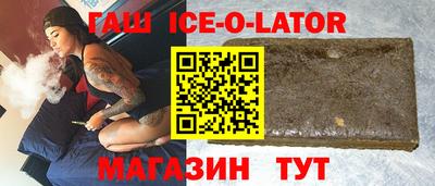а пвп мука Малгобек