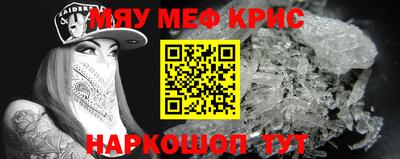 хмурый Мариинск