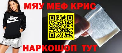 а пвп мука Малгобек