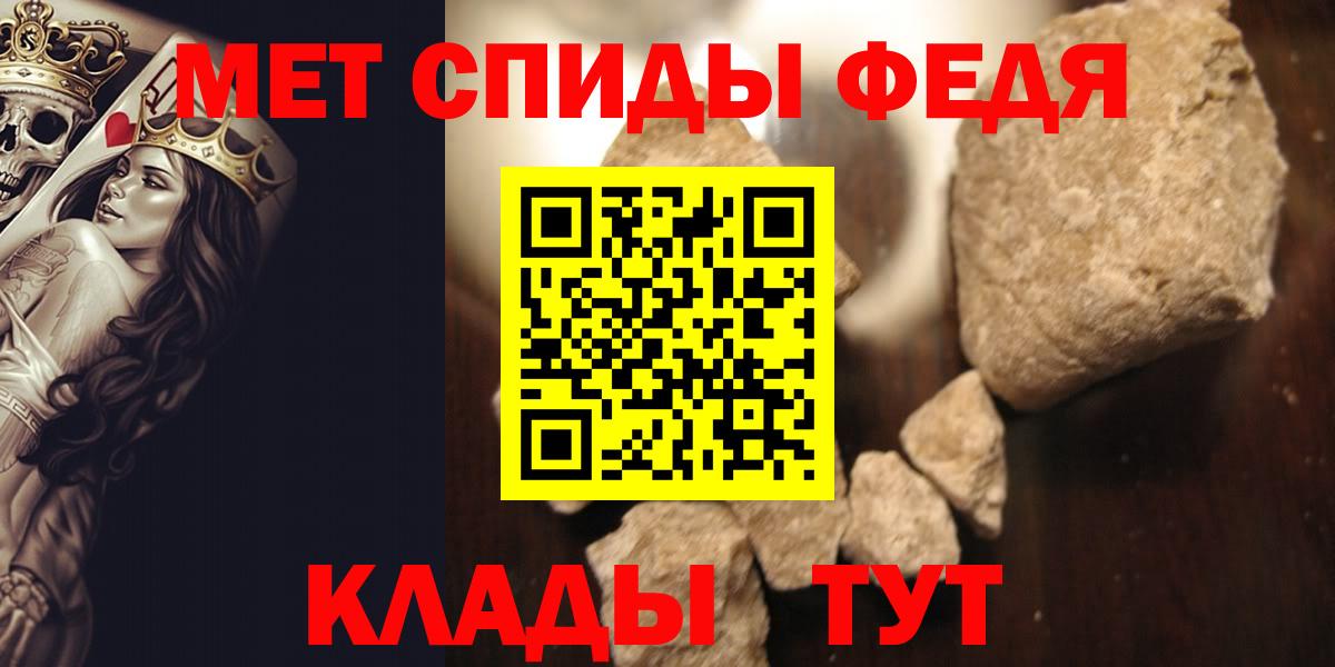 Ярцево  Первитин кристалл  Первитин кристалл  Вход с VPN 