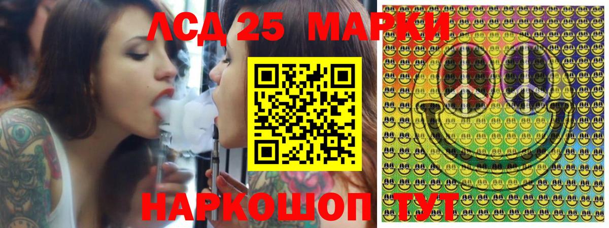 Ярцево  Марки NBOMe 1,8мг  Вход с VPN  Марки NBOMe 1,8мг 
