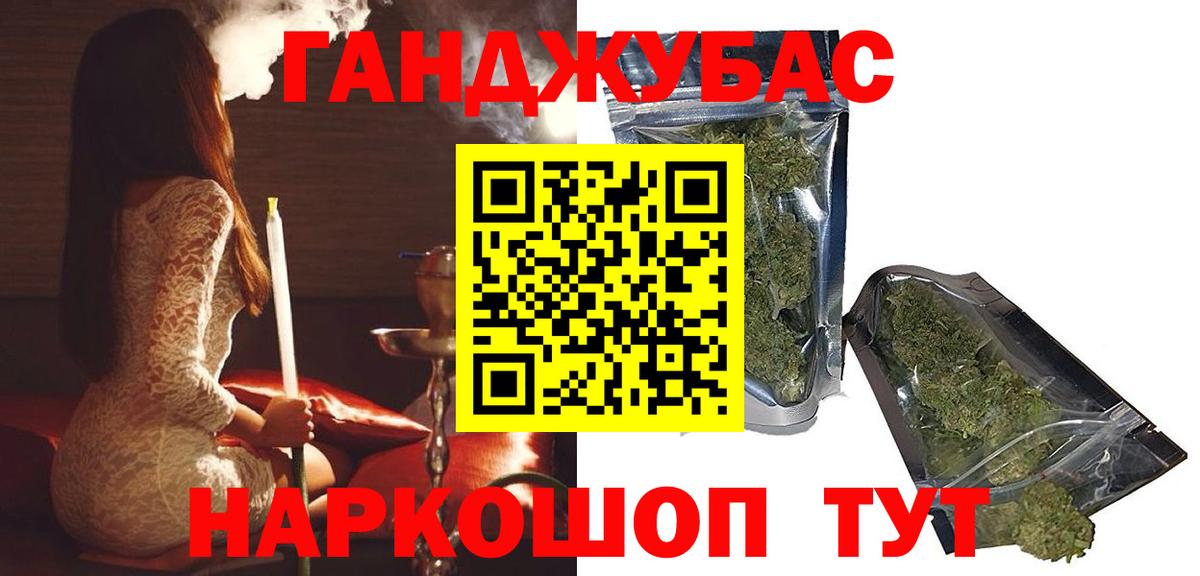 Марихуана ГИДРОПОН  Вход с VPN  Ярцево  МАРИХУАНА Ganja  Шишки марихуана тримм 